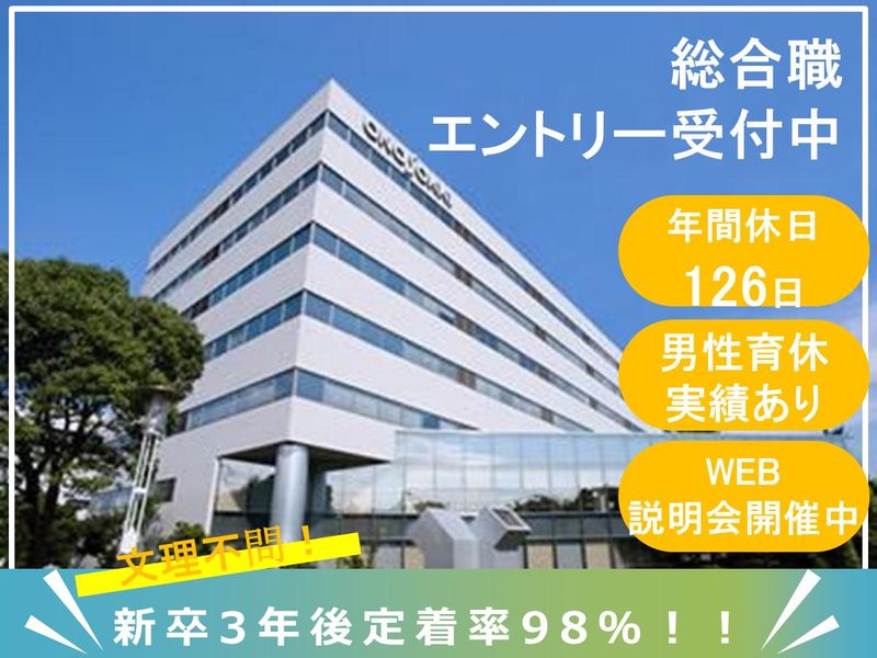 株式会社小野測器