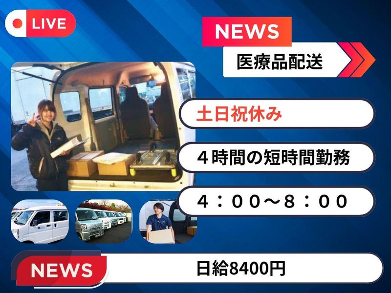 株式会社エムアンドワイの求人・転職情報