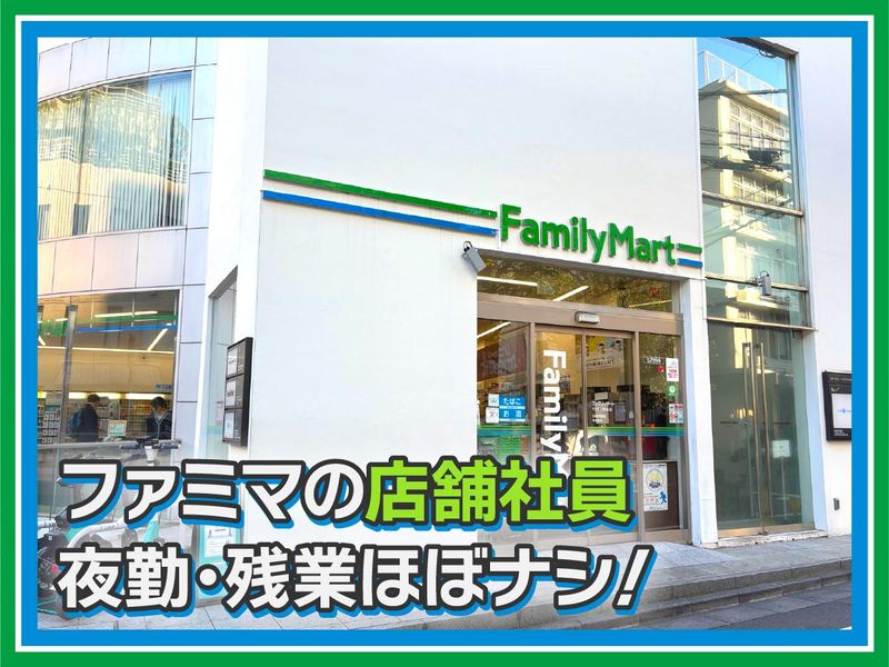 株式会社ソウ・ツー・プラス-0003の求人・転職情報