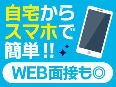 株式会社オフィス総務(派遣先:東大阪市東鴻池町)のアルバイト・バイト求人情報-04