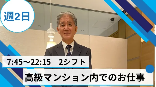 株式会社ブライズのアルバイト・バイト求人情報-05