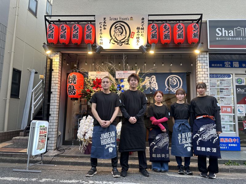  株式会社雄栄の求人・転職情報