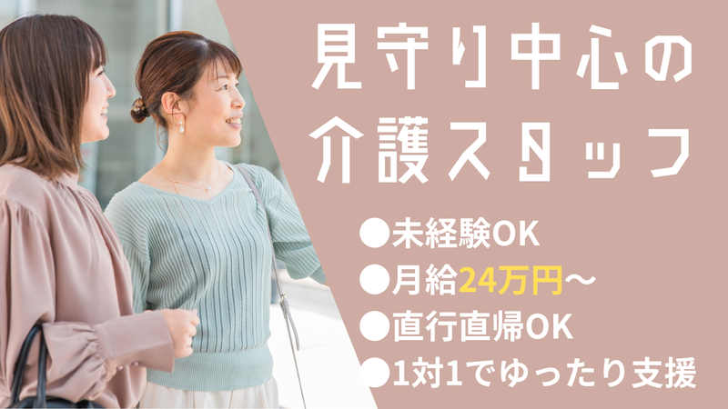 レヴィ合同会社の求人・転職情報