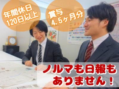 株式会社産業新聞社の求人・転職情報