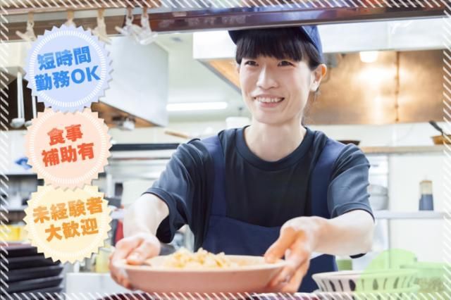 ファミリー食堂　山田うどん食堂　前橋南インター店の求人3