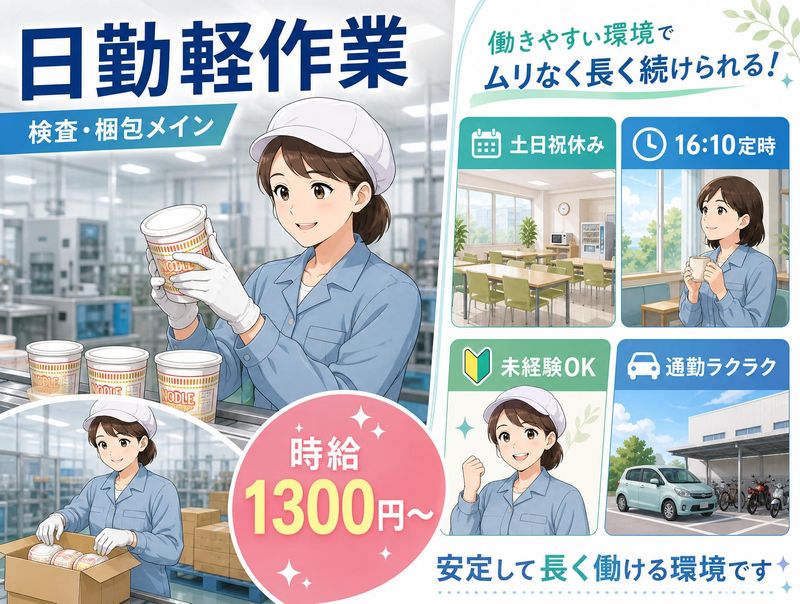 株式会社bring next/inext-s