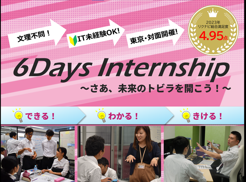 株式会社エイム