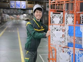 ヤマト運輸株式会社 岡山ベース