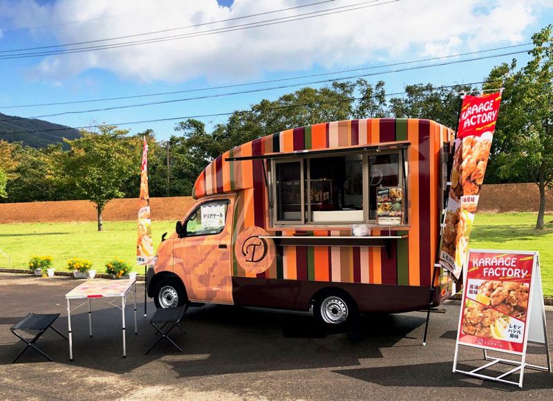 ハンジョウ株式会社