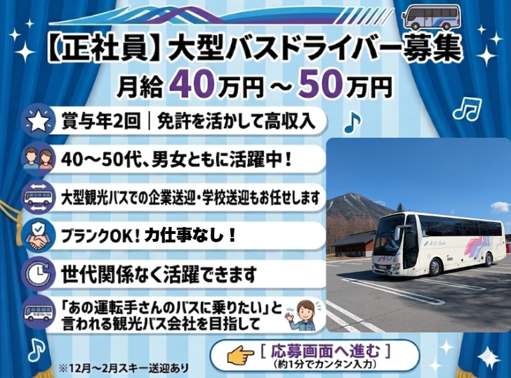 株式会社エム・ビーの求人・転職情報