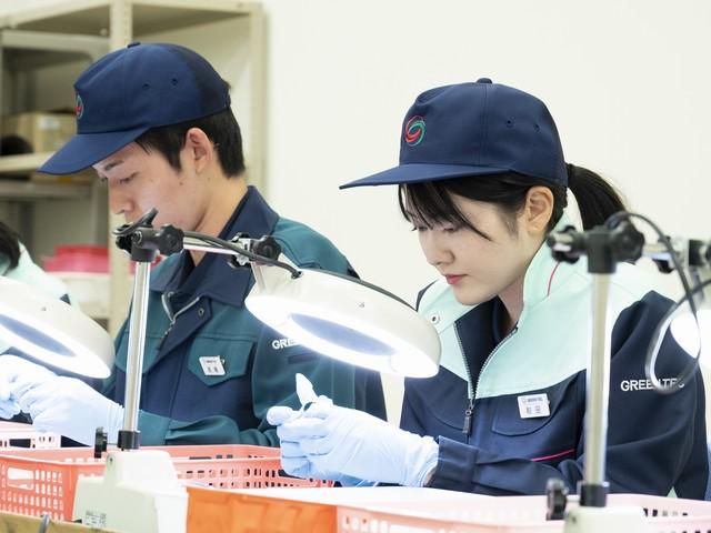 株式会社グリーンテック　半田営業所の求人情報