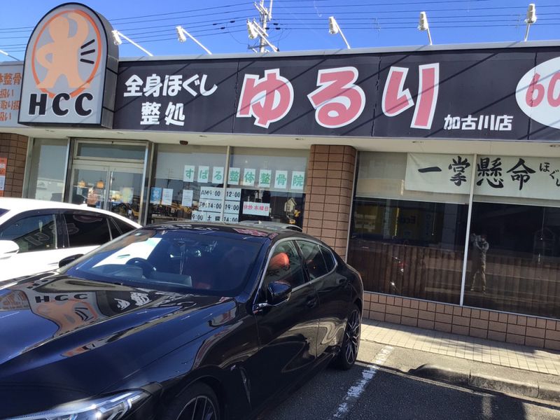 株式会社HCCの求人・転職情報