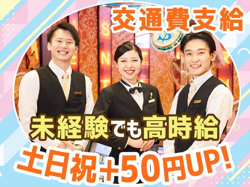 PIA八王子店のアルバイト・バイト求人情報-02