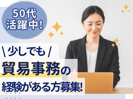 NDSキャリア株式会社のアルバイト・バイト求人情報-15