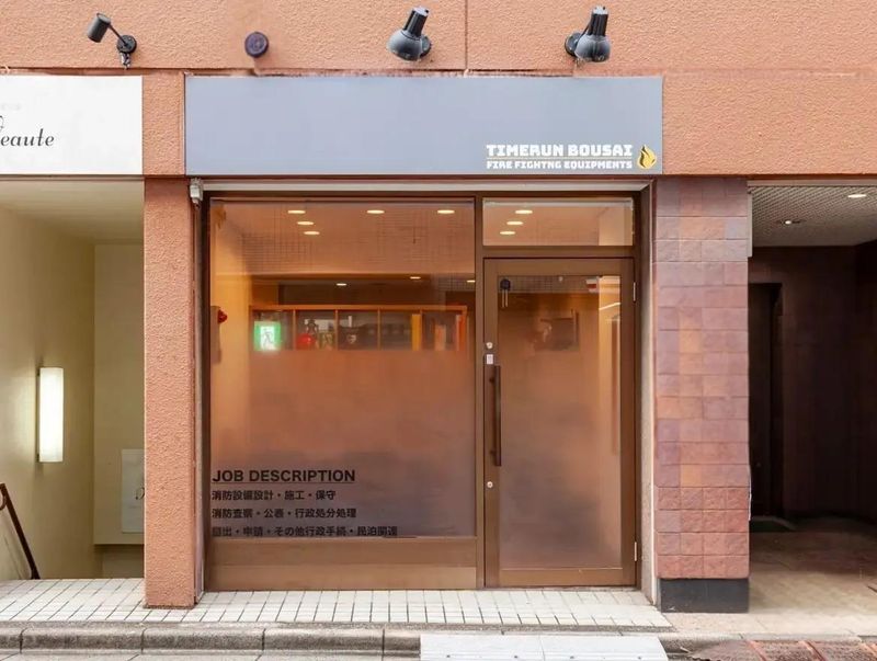 株式会社タイムランのアルバイト・バイト求人情報-02