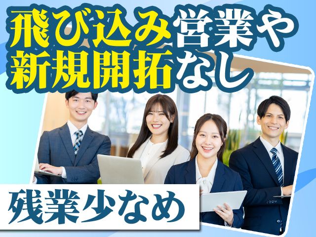 株式会社双立の求人・転職情報