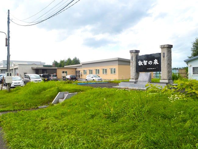 特定非営利活動法人松沢の郷の求人・転職情報