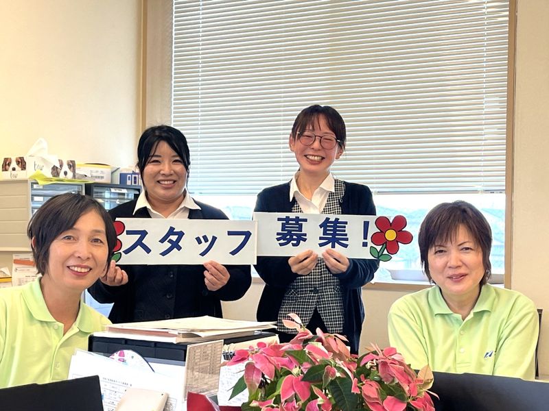 株式会社ニチイ学館の求人・転職情報