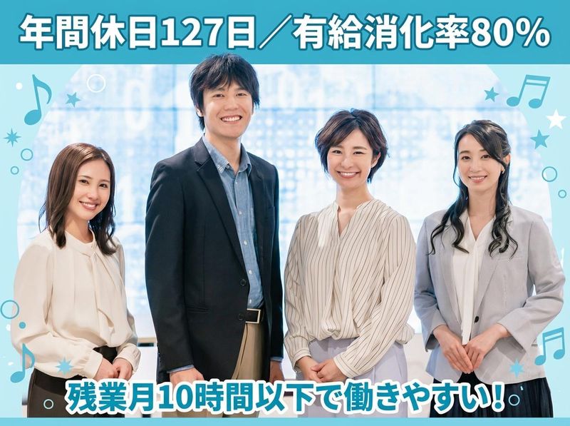 株式会社京葉興業の求人・転職情報