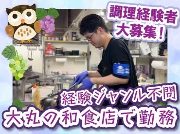 株式会社Ｆ　ａｉｘの求人・転職情報