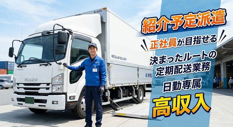 フジ技研株式会社