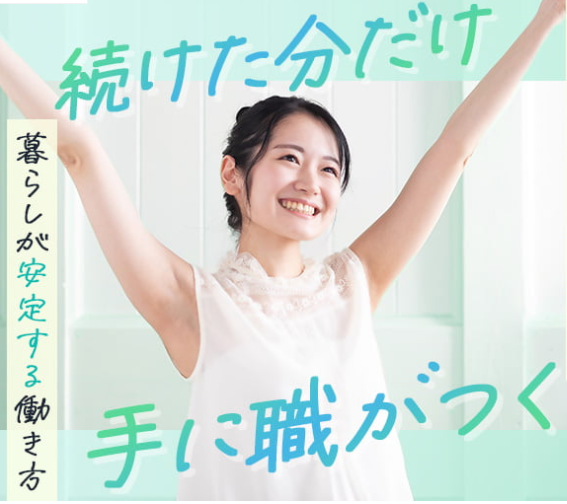 J-NEXTのアルバイト・バイト求人情報-19