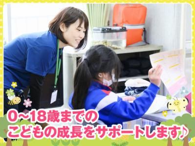 母子生活支援施設　グリーンコート新生のアルバイト・バイト求人情報-05