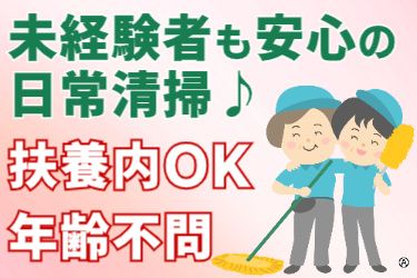 朝日システムズ株式会社のアルバイト・バイト求人情報-07