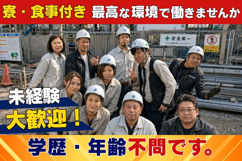 株式会社ＴＴプランテック姉崎の求人・転職情報