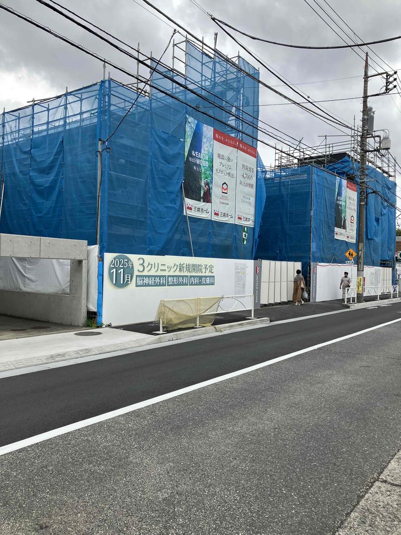 柿の木坂内科皮膚科クリニックの求人・転職情報