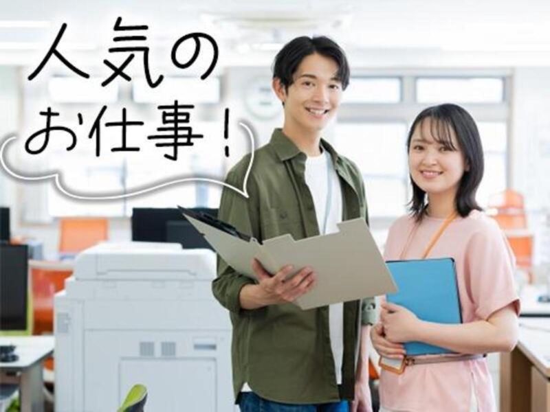 KSプレミアムスタッフ株式会社　大阪りんくうオフィス/odc