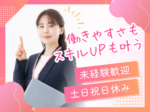 株式会社フェニックスの求人・転職情報