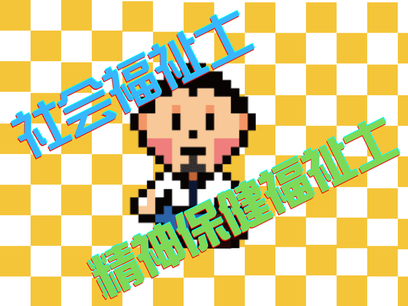 bon株式会社の求人・転職情報