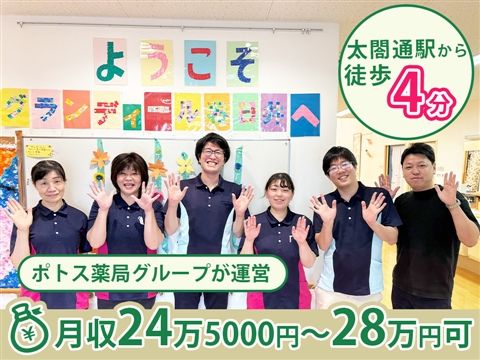 株式会社フォーブレインの求人・転職情報