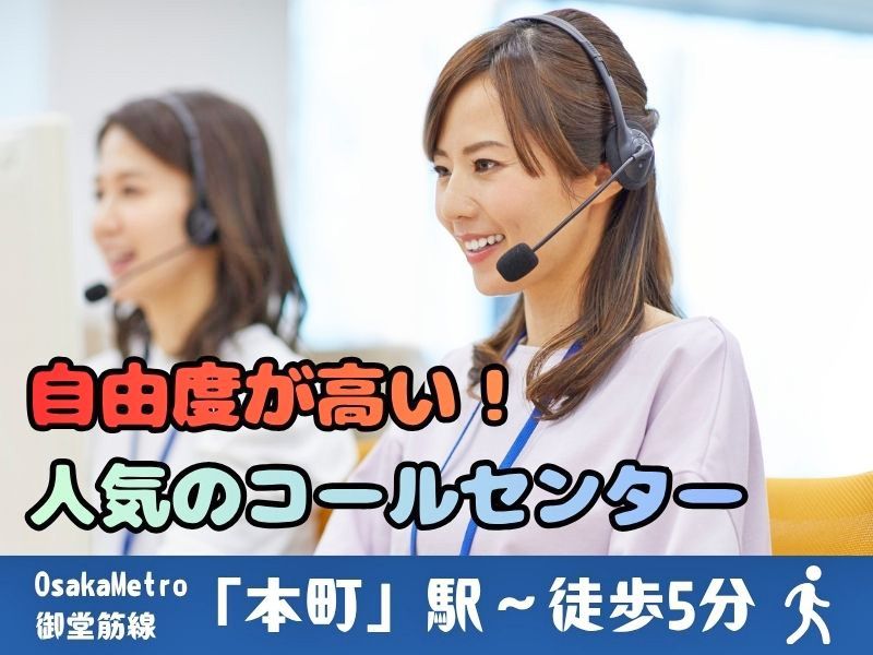 株式会社ジャパンサポートのアルバイト・バイト求人情報-35