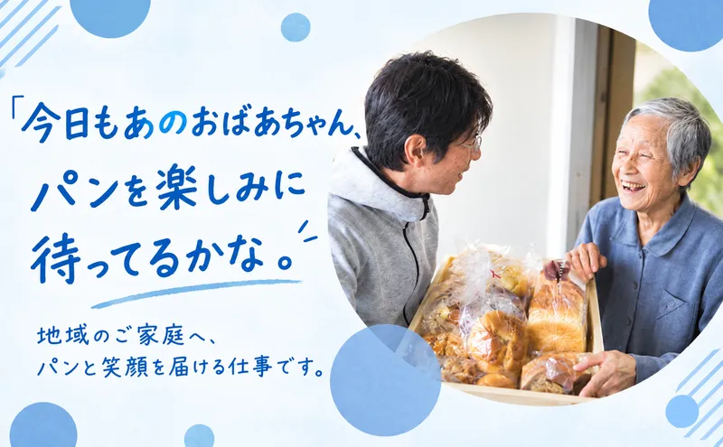 株式会社オセルの求人・転職情報