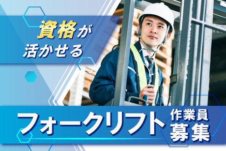 株式会社サンキョウテクノスタッフ