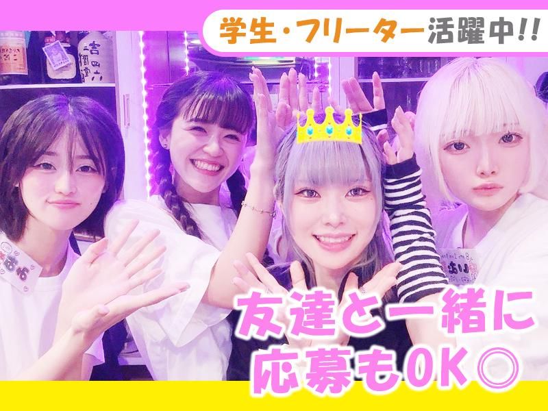 SKETHCHYのアルバイト・バイト求人情報-03