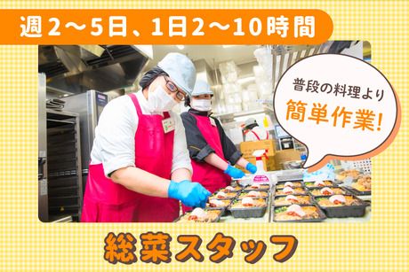 オーケー株式会社の求人・転職情報
