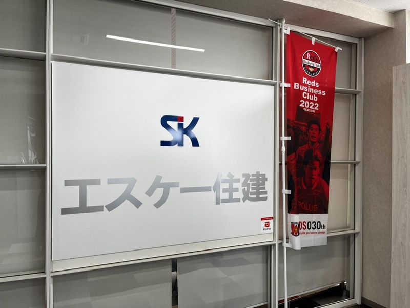 株式会社エスケー住建/福岡支店のアルバイト・バイト求人情報-05