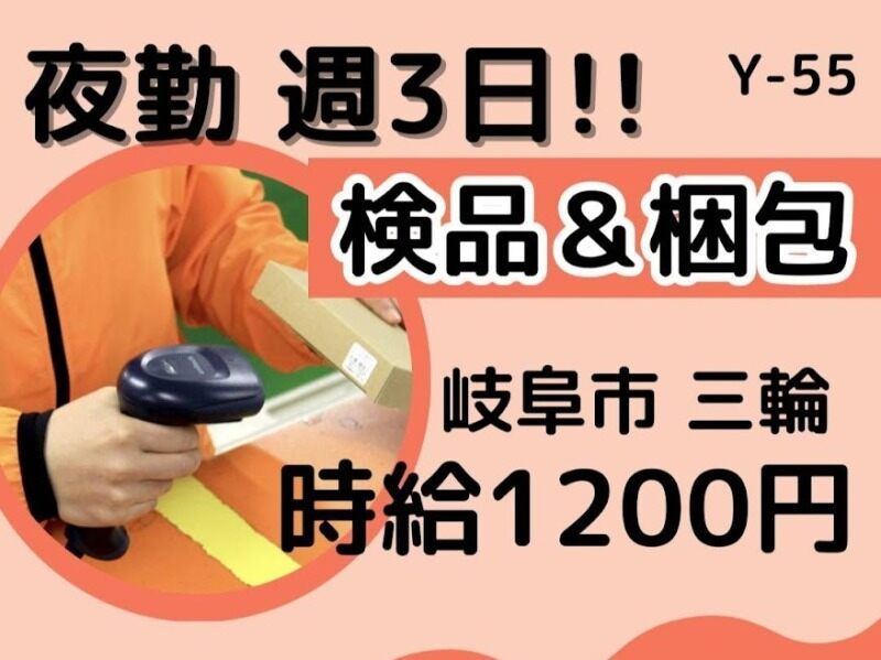 株式会社ドゥパワーコーポレーション