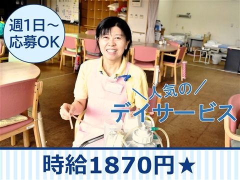 釜利谷地域ケアプラザのアルバイト・バイト求人情報-21