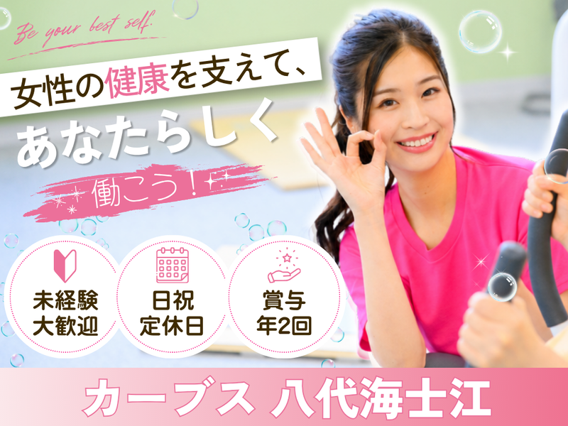 株式会社Ｆ＆Ｂの求人・転職情報