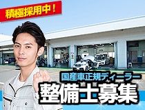 ライフブリッジ株式会社