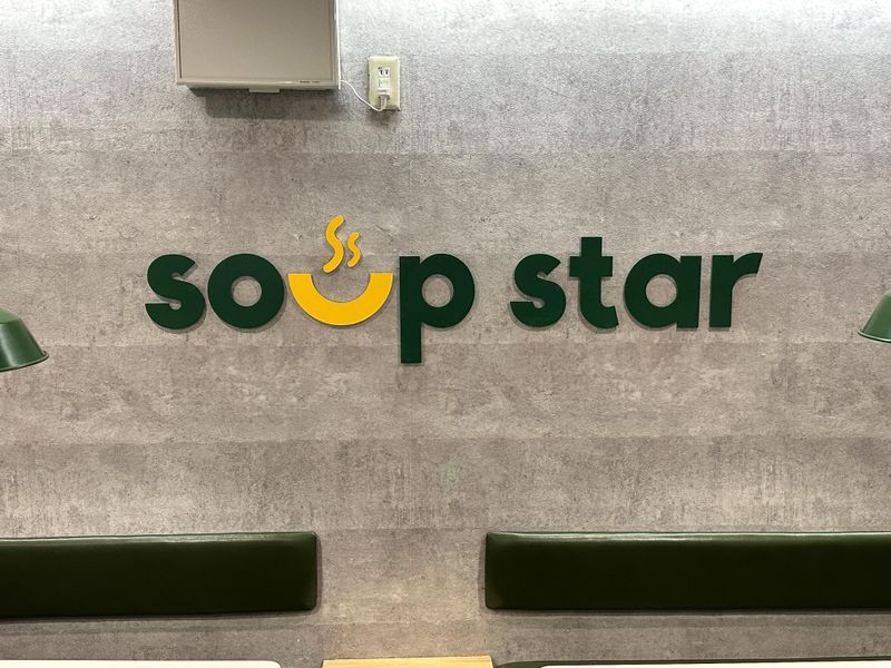 Soup Starのアルバイト・バイト求人情報-04