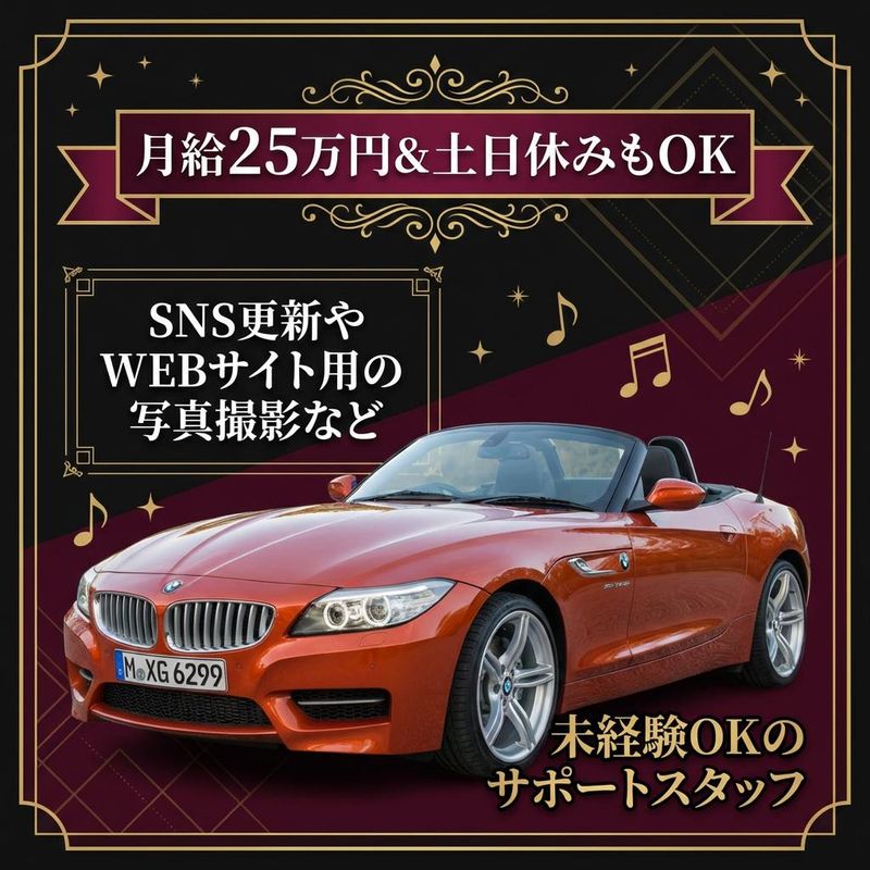 株式会社ｎｅｘｔの求人・転職情報