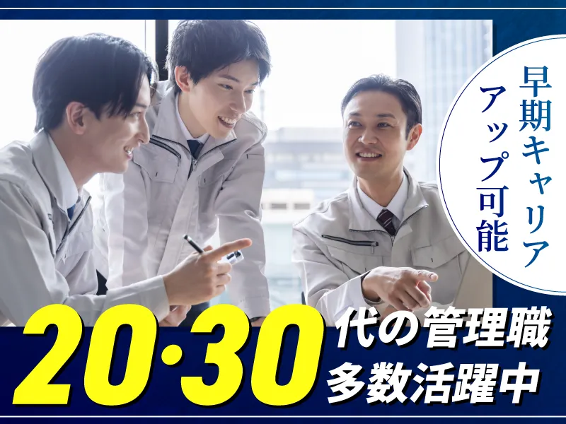 株式会社ナカゼの求人・転職情報