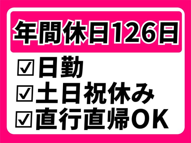 株式会社マイセルフの求人・転職情報
