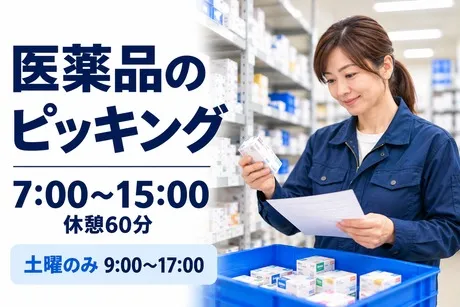 株式会社サンキ