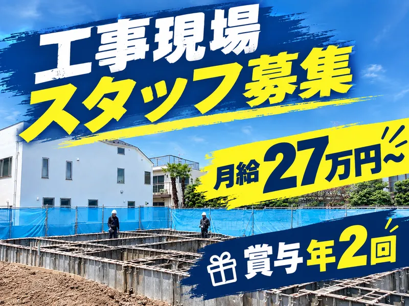 株式会社clutchの求人・転職情報